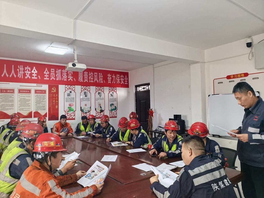 陜煤建設(shè)洗選煤運(yùn)營(yíng)公司第五項(xiàng)目部：緊繃“三根弦”  奏響安全生產(chǎn)“最強(qiáng)音”