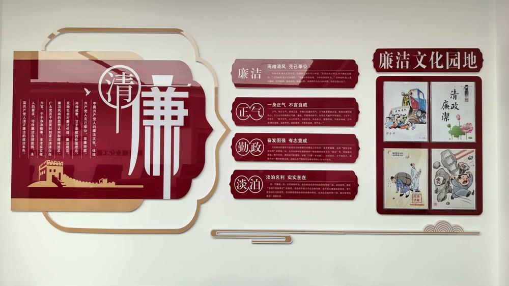 陜煤建設(shè)礦建二公司：以“三廉”協(xié)同強基固本 以清風正氣護航發(fā)展