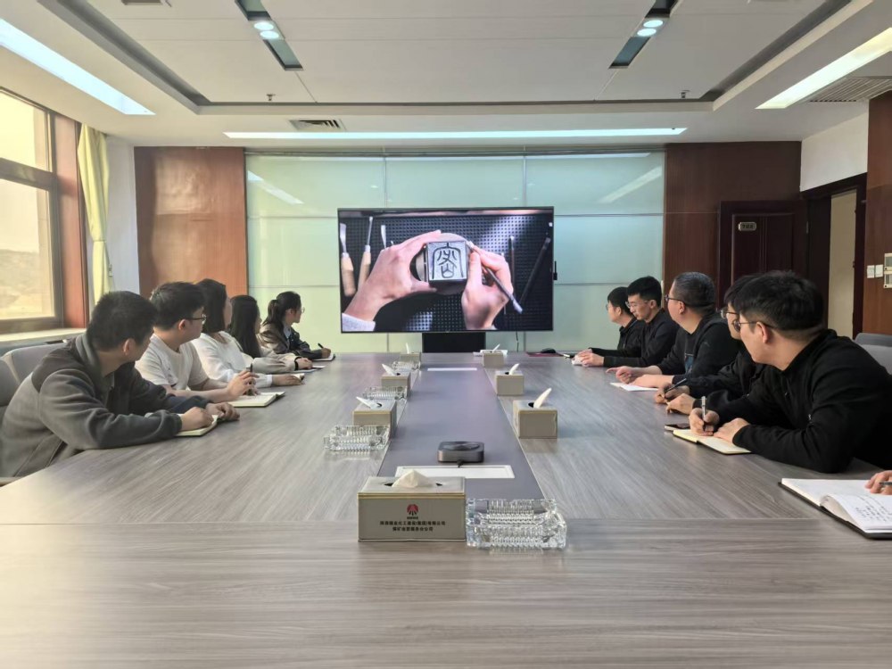 陜煤建設(shè)煤礦運(yùn)營(yíng)服務(wù)分公司：數(shù)智潮涌守底線 保密宣傳筑防線