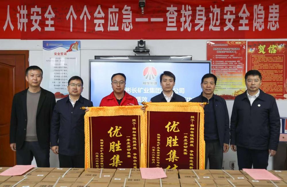 錦旗+1！陜煤建設(shè)礦建二公司第一項(xiàng)目部榮獲甲方錦旗