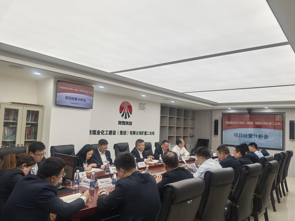 陜煤建設(shè)礦建二公司：黨建紅引領(lǐng)實(shí)干風(fēng) 全速?zèng)_刺二季度“雙過(guò)半”