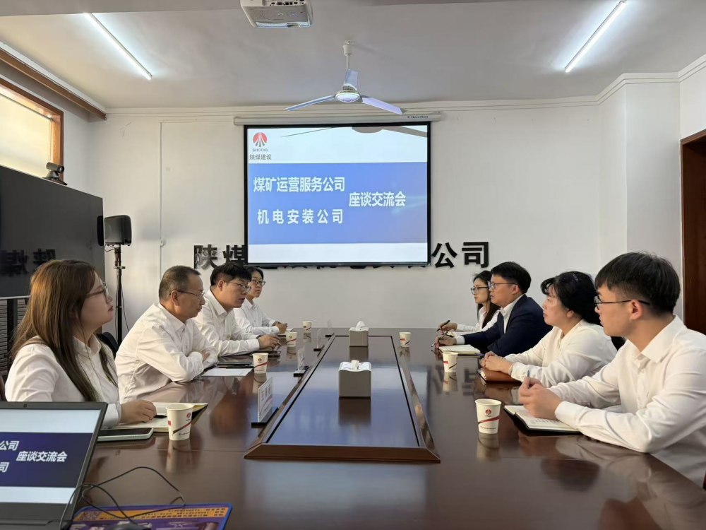 陜煤建設(shè)煤礦運(yùn)營(yíng)服務(wù)分公司：對(duì)標(biāo)學(xué)習(xí)促提升 財(cái)務(wù)賦能謀發(fā)展