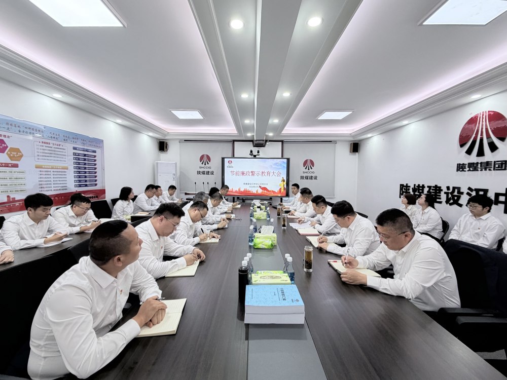 清風(fēng)守底線 廉潔過“五一”